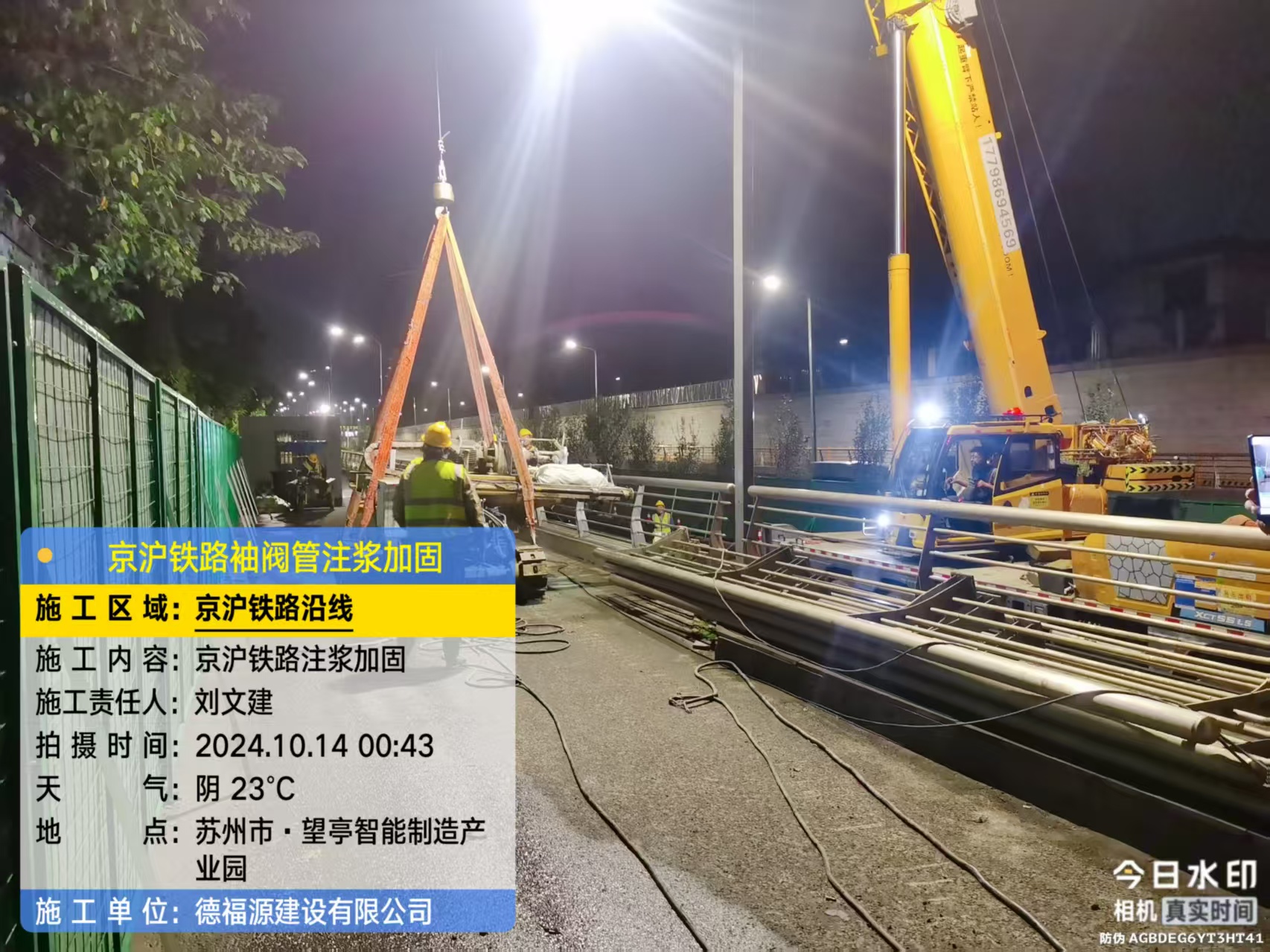 汶川厂房地面沉降加固办法